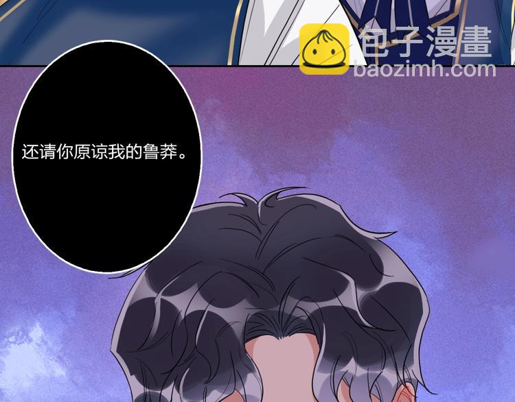 第9话 同居(1/2)-第10话