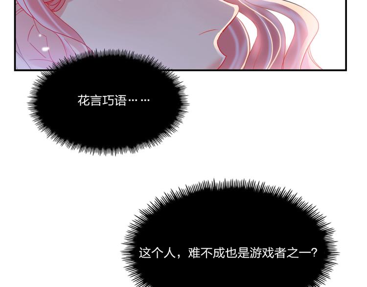 第9话 同居(1/2)-第10话