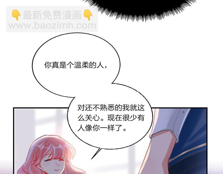 第9话 同居(1/2)-第10话