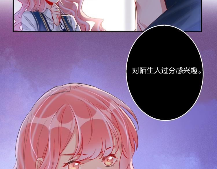 第9话 同居(1/2)-第10话