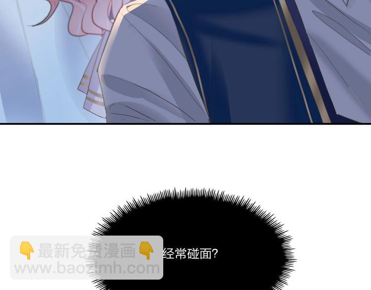 第9话 同居(1/2)-第10话