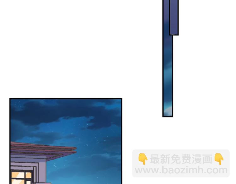 第9话 同居(1/2)-第10话