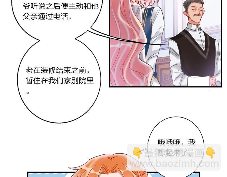 第9话 同居(1/2)-第10话