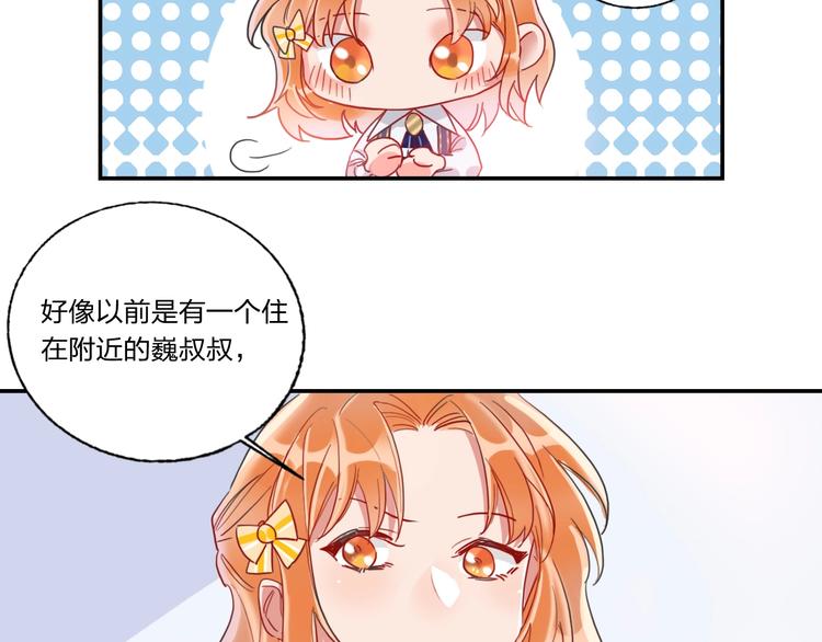 第9话 同居(1/2)-第10话