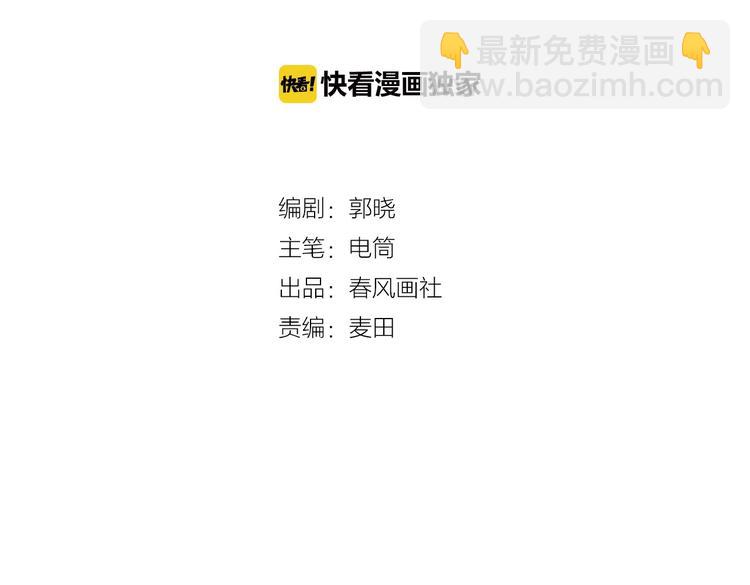 第9话 同居(1/2)-第10话