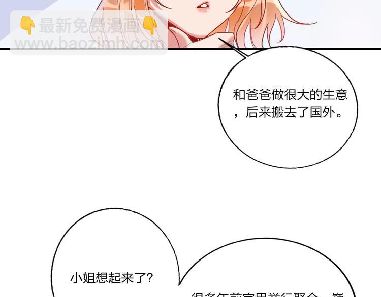 第9话 同居(1/2)-第10话