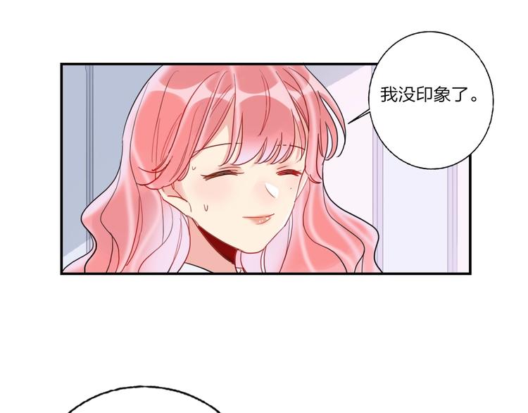 第9话 同居(1/2)-第10话