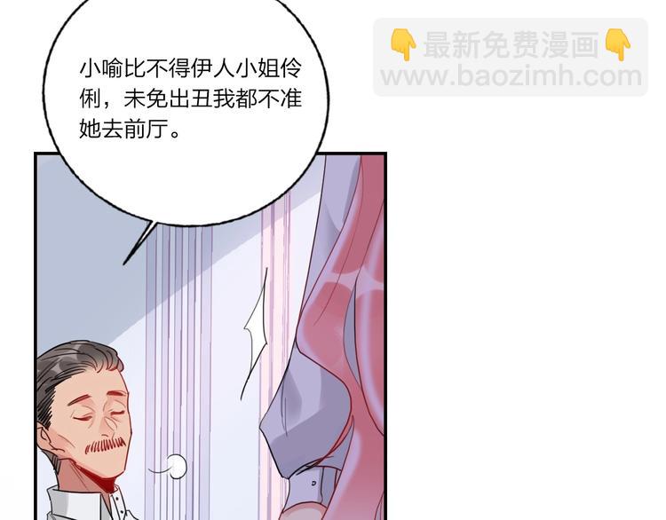 第9话 同居(1/2)-第10话