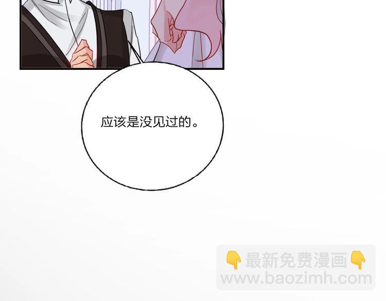 第9话 同居(1/2)-第10话