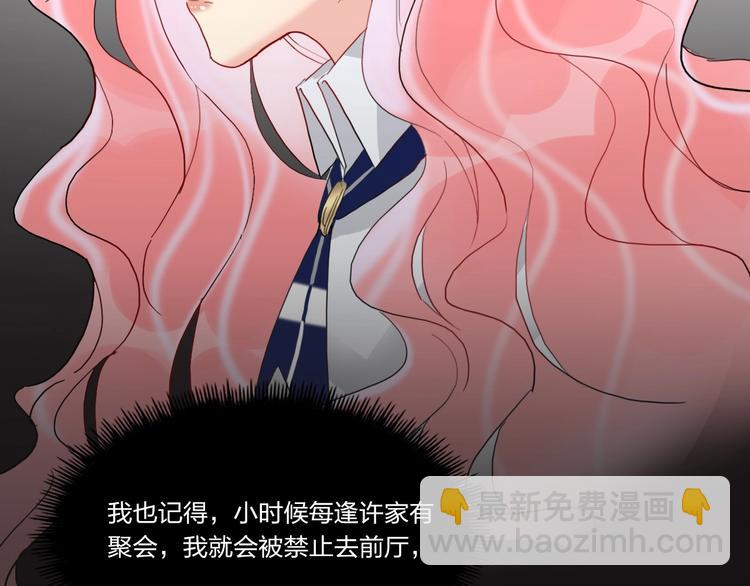 第9话 同居(1/2)-第10话