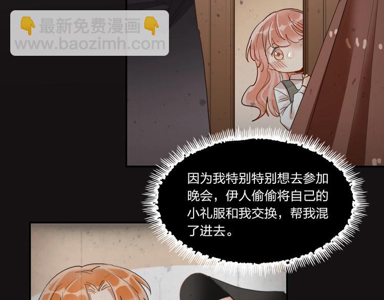 第9话 同居(1/2)-第10话