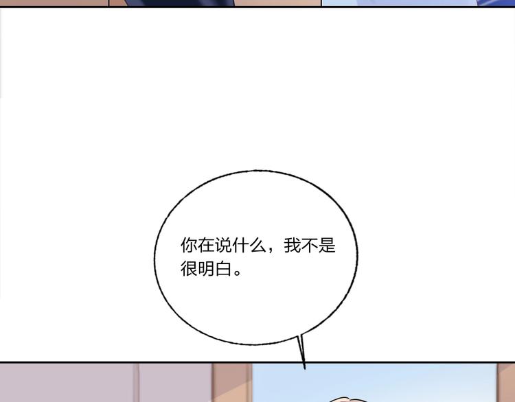 第9话 同居(1/2)-第10话