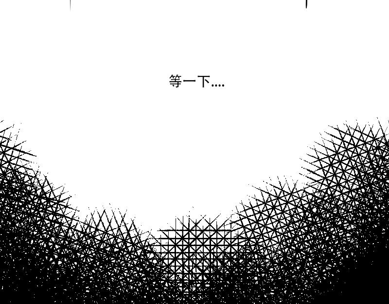 貧窮藝術 - 21(1/2) - 2