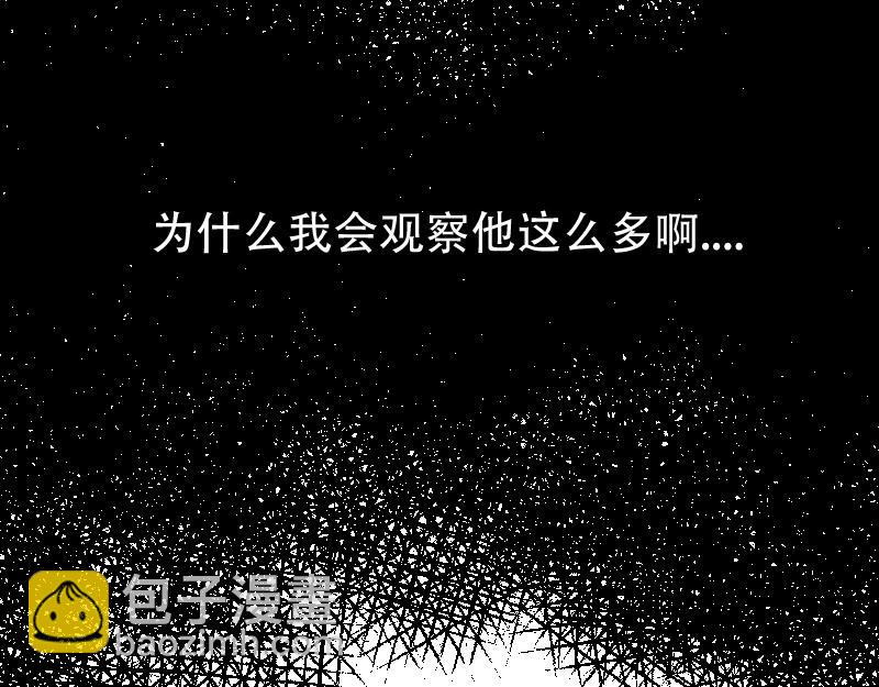 貧窮藝術 - 21(1/2) - 3