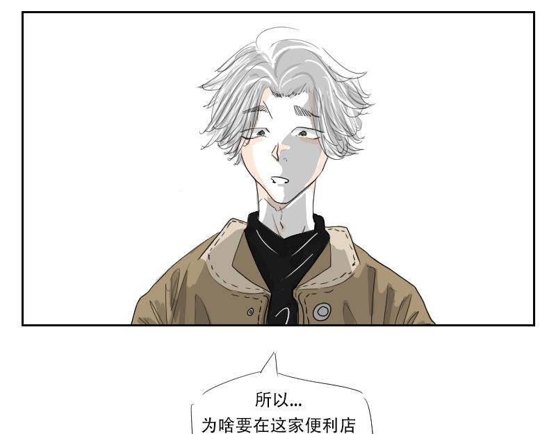 貧窮藝術 - 21(1/2) - 5