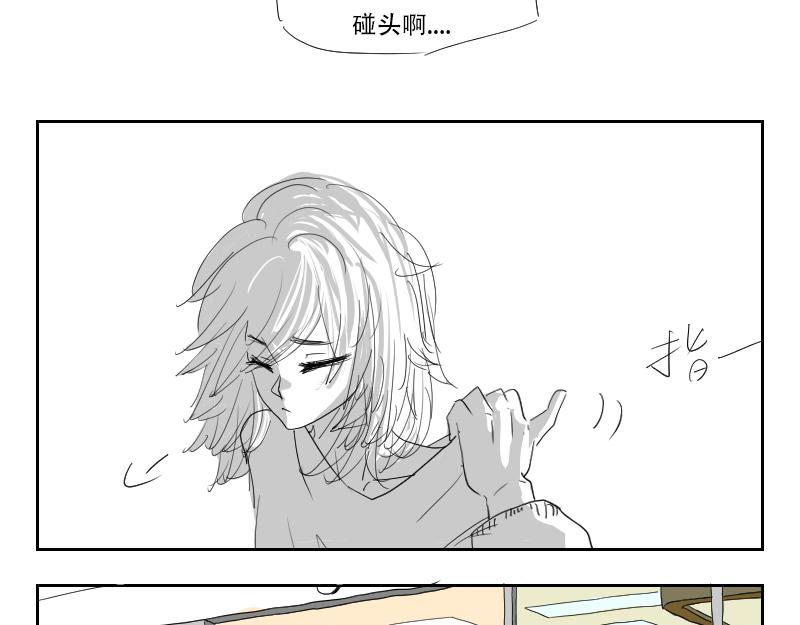 貧窮藝術 - 21(1/2) - 6