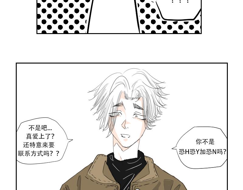貧窮藝術 - 21(1/2) - 4