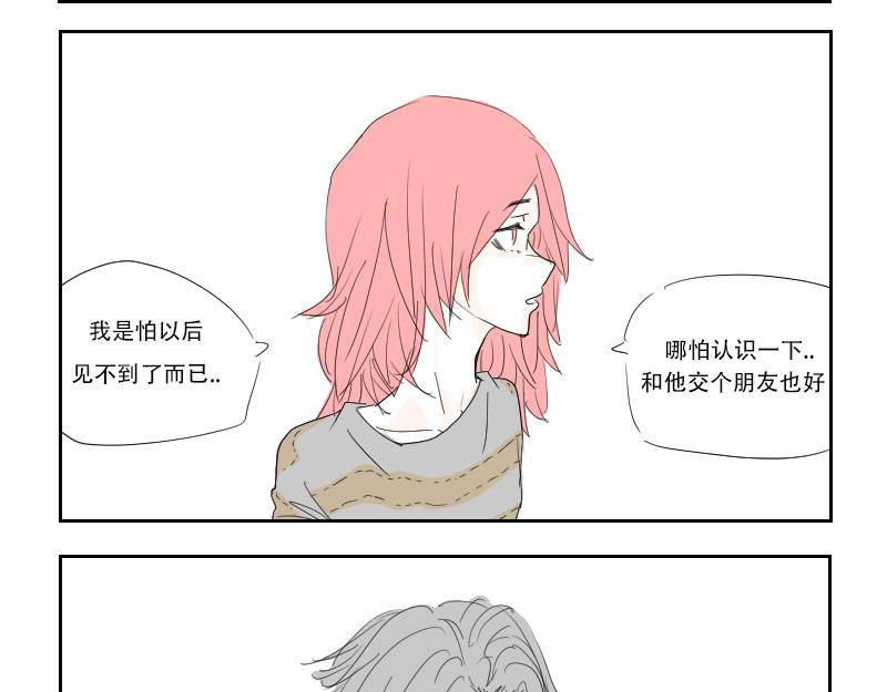 貧窮藝術 - 21(1/2) - 5