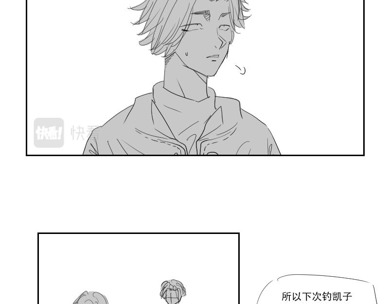 貧窮藝術 - 21(1/2) - 6