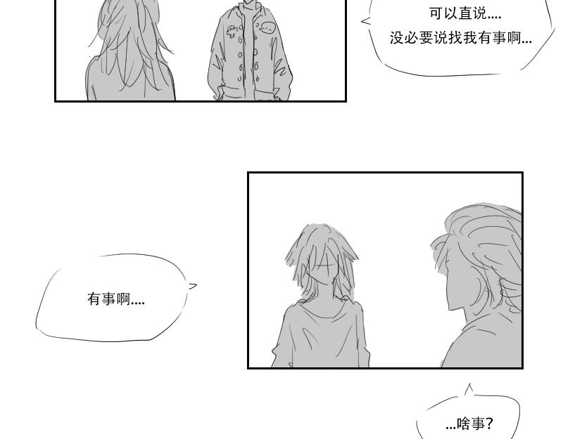 貧窮藝術 - 21(1/2) - 7