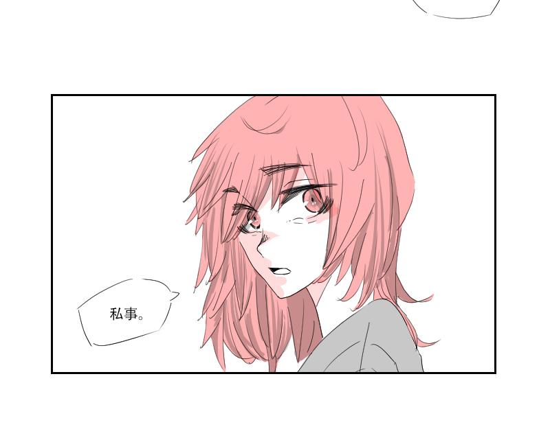 貧窮藝術 - 21(1/2) - 8