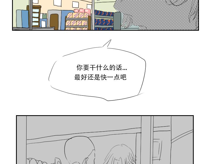 貧窮藝術 - 21(1/2) - 3