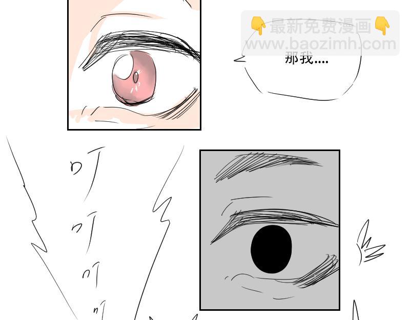 貧窮藝術 - 21(1/2) - 5