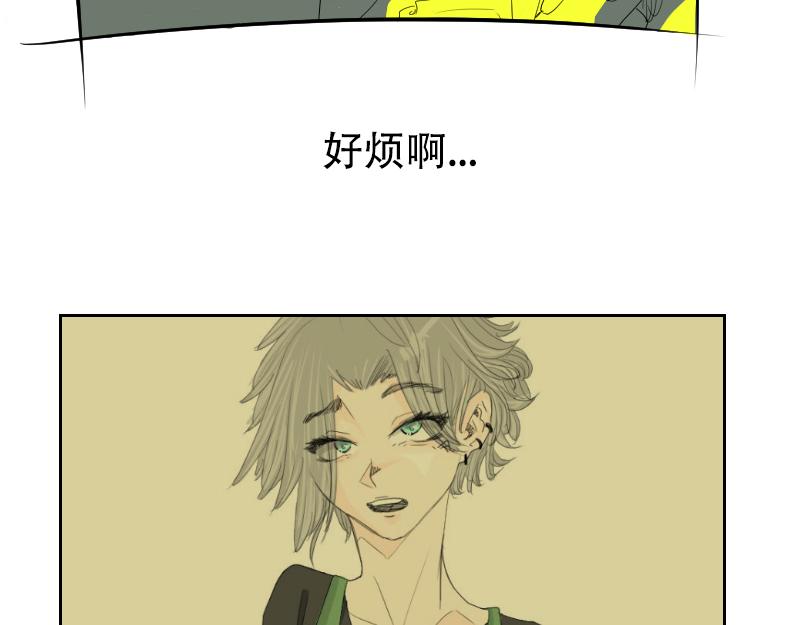 貧窮藝術 - 21(1/2) - 4