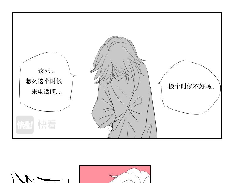 貧窮藝術 - 21(1/2) - 1