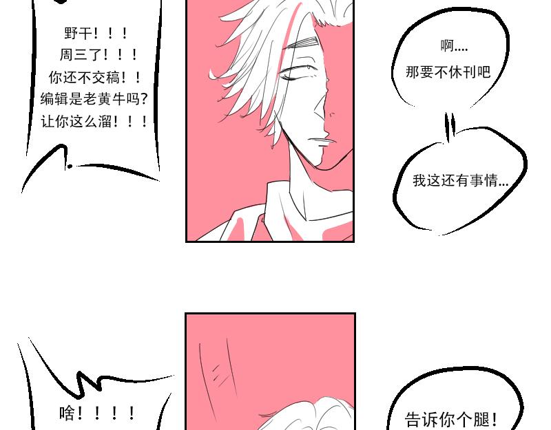 貧窮藝術 - 21(1/2) - 2