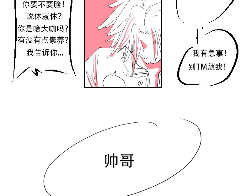 貧窮藝術 - 21(1/2) - 3