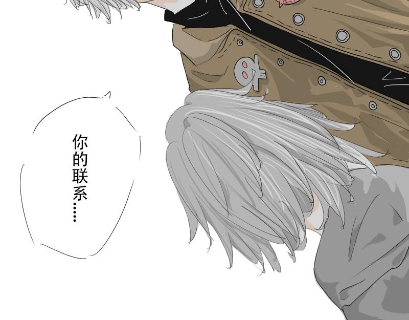 貧窮藝術 - 21(1/2) - 6