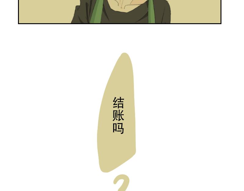 貧窮藝術 - 21(1/2) - 5