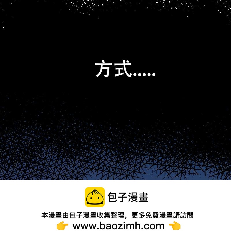 貧窮藝術 - 21(1/2) - 2