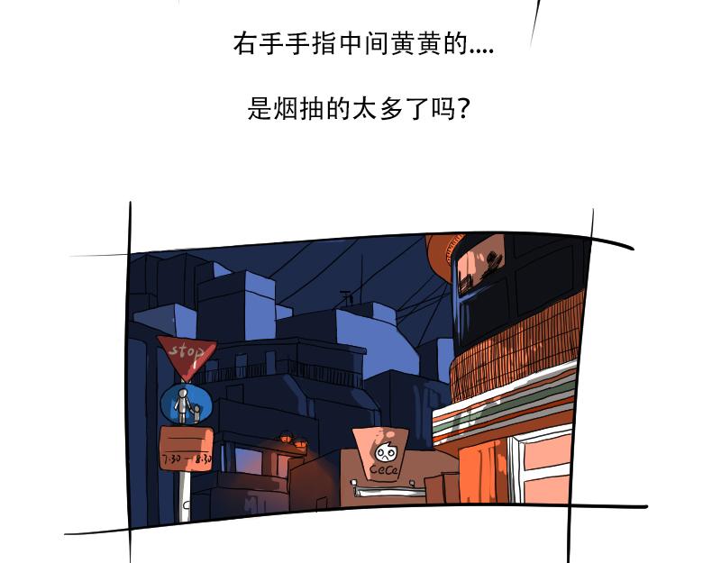 貧窮藝術 - 21(1/2) - 1