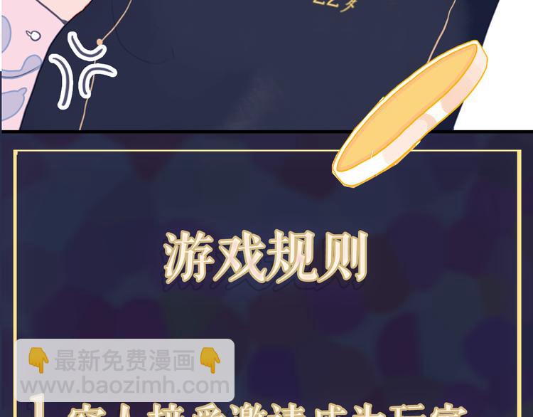 序章：贫穷游戏加载中(1/2)-第2话