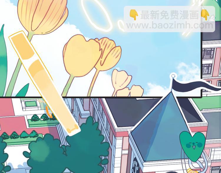 序章：贫穷游戏加载中(1/2)-第2话