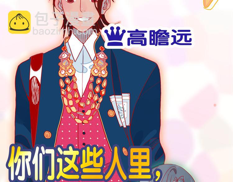 序章：贫穷游戏加载中(1/2)-第2话