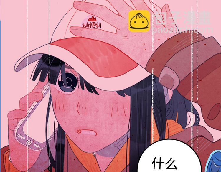 序章：贫穷游戏加载中(1/2)-第2话