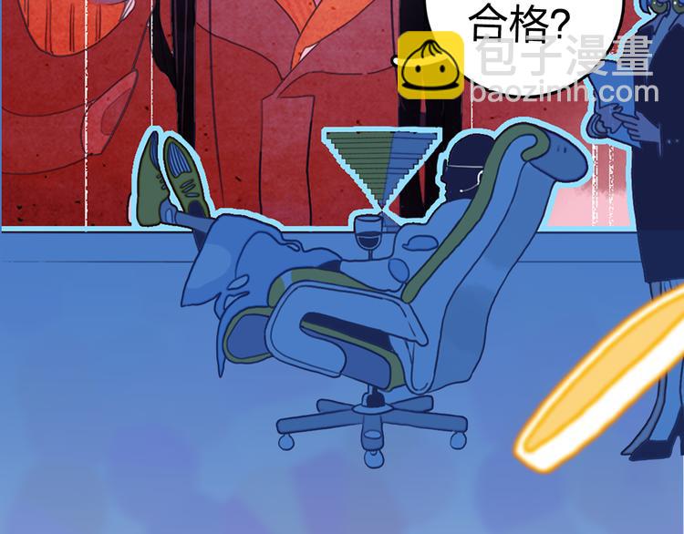 序章：贫穷游戏加载中(1/2)-第2话