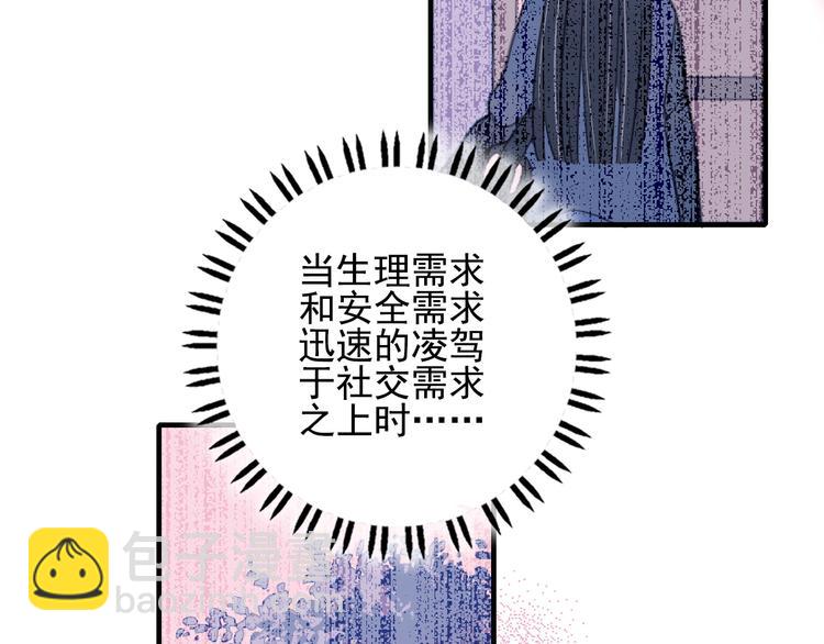 第10话 派对邀请(1/3)-第12话