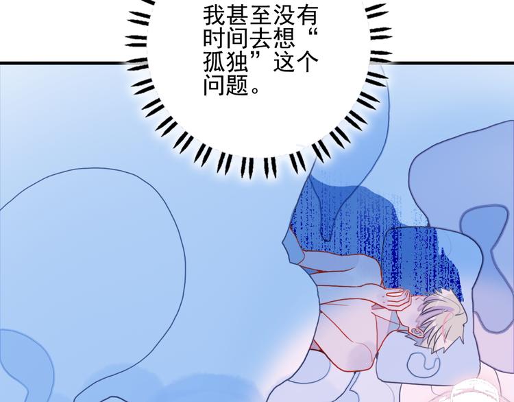 第10话 派对邀请(1/3)-第12话