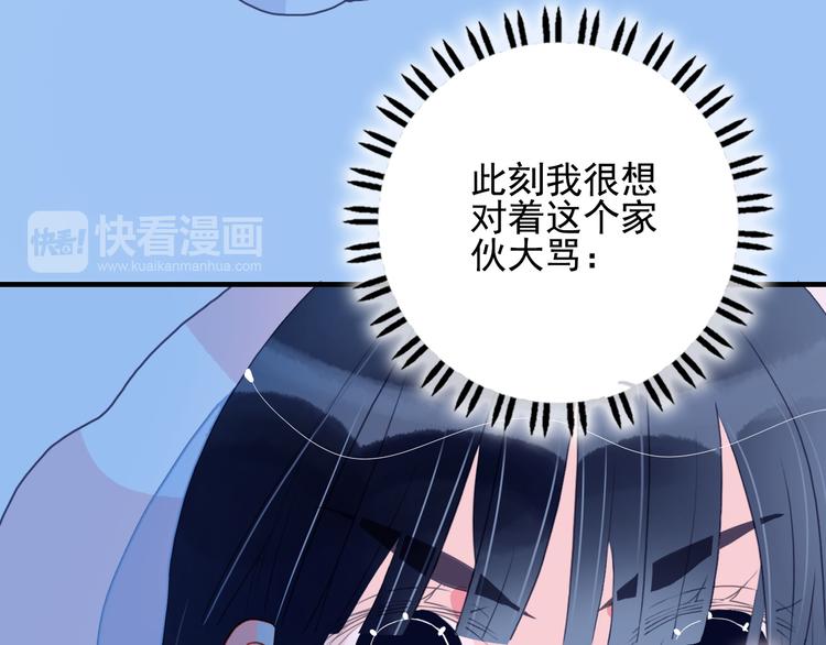 第10话 派对邀请(1/3)-第12话