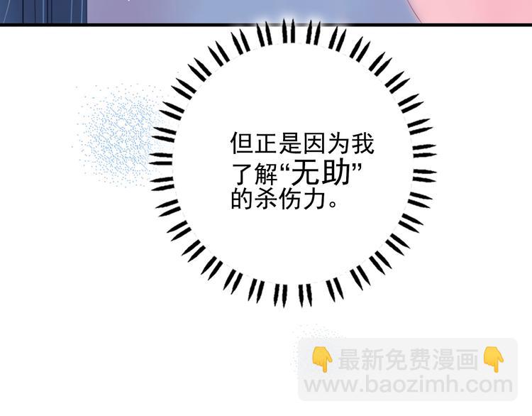 第10话 派对邀请(1/3)-第12话