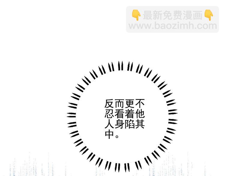 第10话 派对邀请(1/3)-第12话