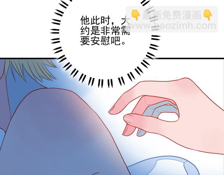 第10话 派对邀请(1/3)-第12话