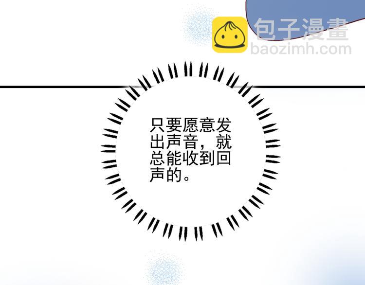 第10话 派对邀请(1/3)-第12话