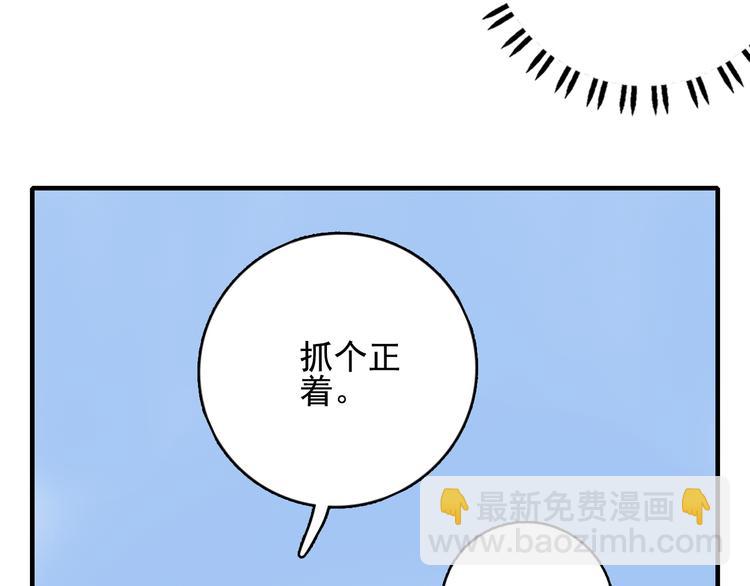 第10话 派对邀请(1/3)-第12话