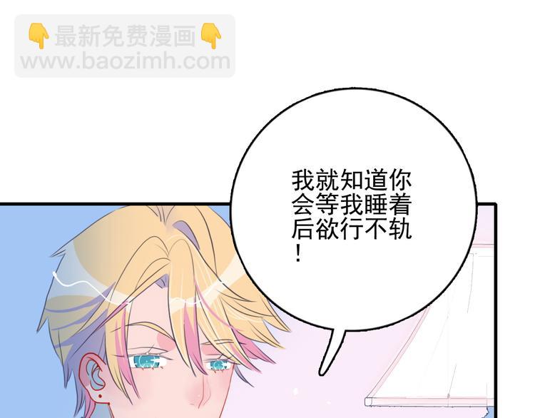 第10话 派对邀请(1/3)-第12话