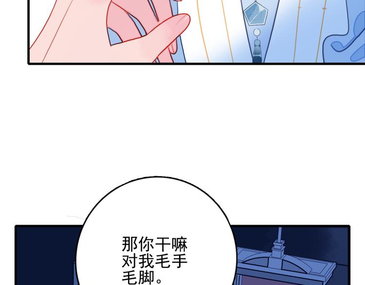 第10话 派对邀请(1/3)-第12话